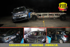 2012款北京汽车E系列1.5L 乐尚手动版