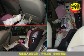2012款北京汽车E系列1.5L 乐尚手动版