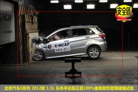 2012款北京汽车E系列1.5L 乐尚手动版