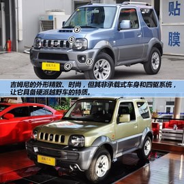   2012款铃木吉姆尼1.3L四驱自动JLX到店实拍