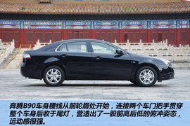   2012款一汽奔腾B90太庙静态体验