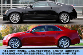  2012款凯迪拉克CTS-V COUPE上海实拍