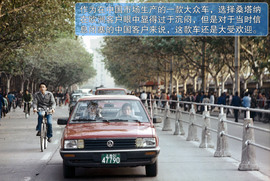   2012款全新大众桑塔纳抢先测试
