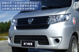   2011款哈飞骏意漠河试驾实拍