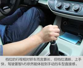   2017款风行菱智M5 1.6L