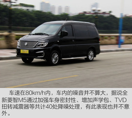   2017款风行菱智M5 1.6L