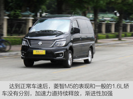   2017款风行菱智M5 1.6L