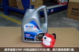   【保养】比亚迪F0-售后调查 小保养200元