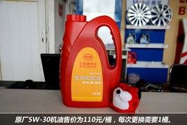   【保养】比亚迪F0-售后调查 小保养200元