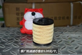   【保养】标致308SW售后调查 小保养950元