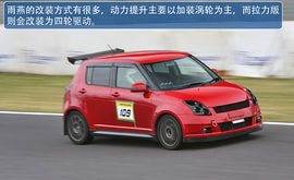   小车不好欺! 具备改装潜力的5款家用小车