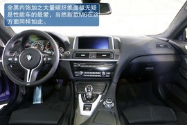  2013款宝马M6 Coupe外出试驾实拍