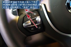   2013款宝马M6 Coupe外出试驾实拍