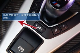   2013款宝马M6 Coupe外出试驾实拍