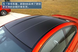   2013款宝马M6 Coupe外出试驾实拍