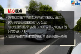   深度测试通用别克VELITE 