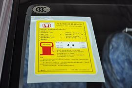 工信部汽车油耗标识