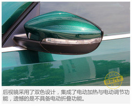   甲壳虫翡冷翠版实拍