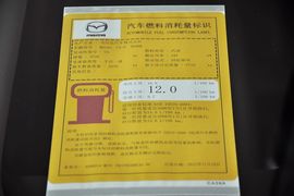 工信部汽车油耗标识