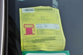 工信部汽车油耗标识