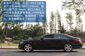   奔驰CLS 350 黑色实拍图解cd