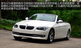   图解宝马325i敞篷轿跑车
