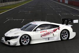   2013款本田 NSX-GT Concept