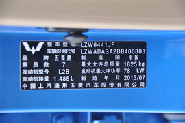   2013款五菱宏光S 1.5L豪华型 到店实拍