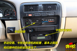 2009款郑州日产帕拉骐试驾