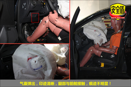   2013款桑塔纳1.6L手动豪华版碰撞试验图解