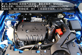   2013款三菱风迪思1.8L CVT大连试驾实拍