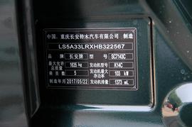   2016款铃木维特拉 1.4T 自动四驱旗舰型