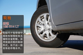   2013款广汽吉奥星朗1.5L手动试驾实拍