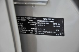 汽车铭牌