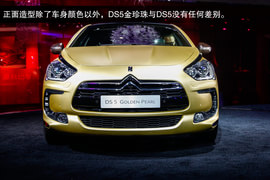   DS5 Golden Pearl（金珍珠）广州车展实拍