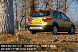   2013款东风日产启辰R50X深度试驾实拍