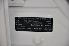 汽车铭牌