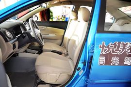 前排座椅