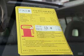 工信部汽车油耗标识