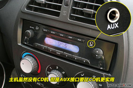   2009款长安奔奔情定E生版图解
