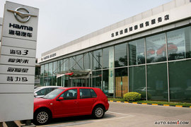   2009款海马海福星到店实拍