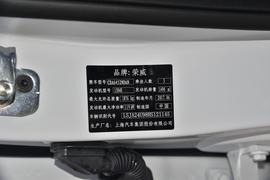   2017款荣威RX5 20T 两驱互联网智尊版