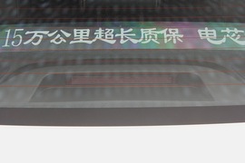 2017款比亚迪秦EV300 精英型