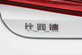 2017款比亚迪秦EV300 精英型