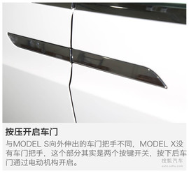   未来SUV的先驱者 广州试驾特斯拉Model X