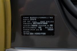   2016款smart forfour 0.9T 极致版