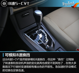   2017款改款卡罗拉1.2T CVT GLX-i深度测试