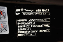   2014款大众途锐3.0TSI新锐版