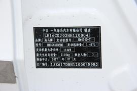 2017款海马福美来F7