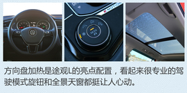   城市SUV如何挑战寒冬？ 三款合资热销SUV冬季测试